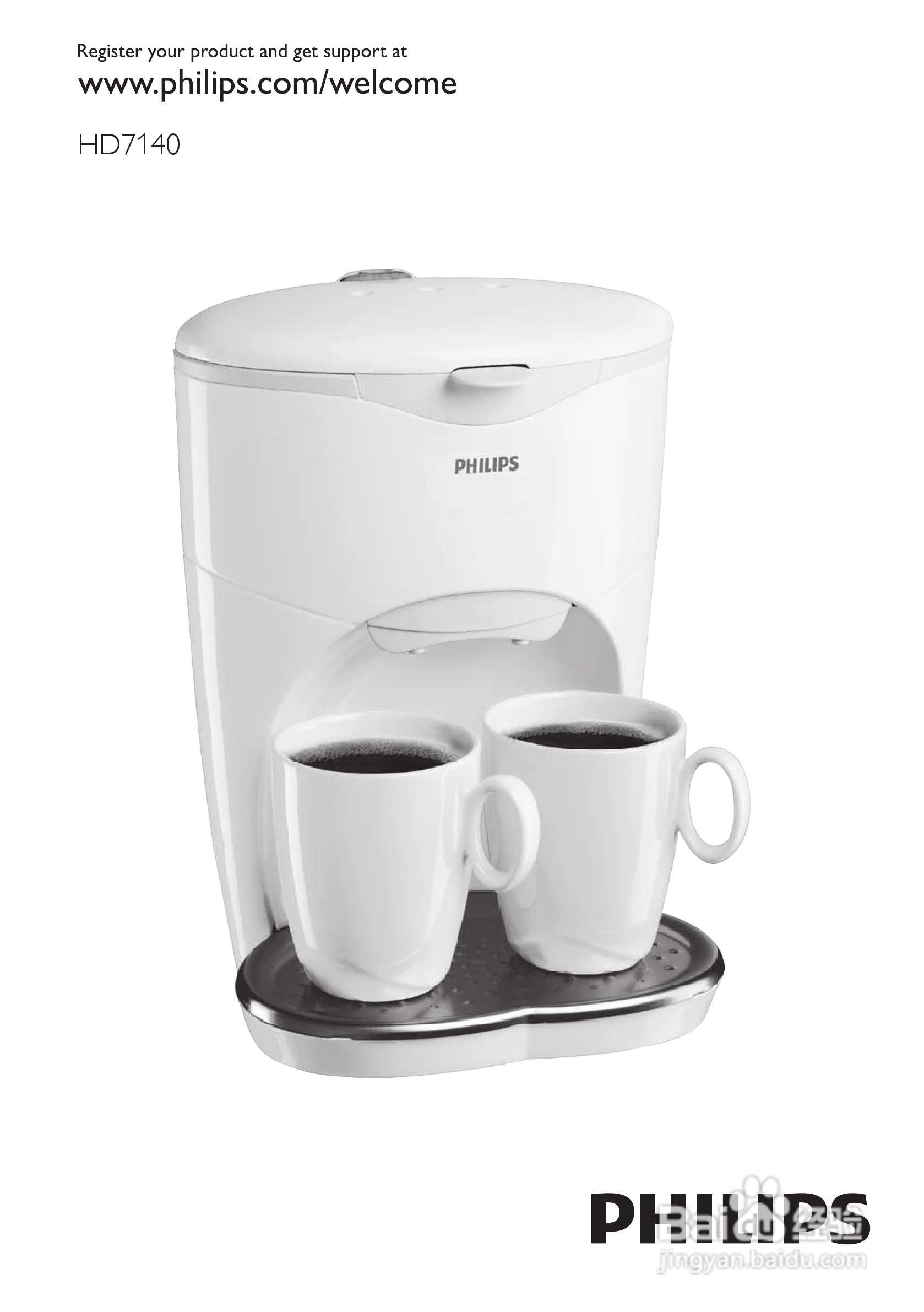 PHILIPS HD7140咖啡机使用说明:[1]