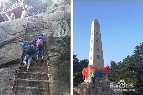 四川广安出发陕西西安（华山）经济四日游