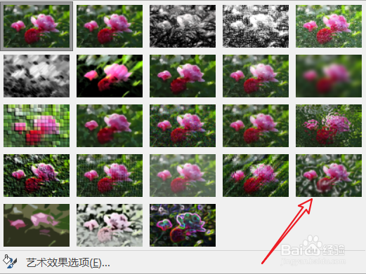 图片塑封效果如何制作