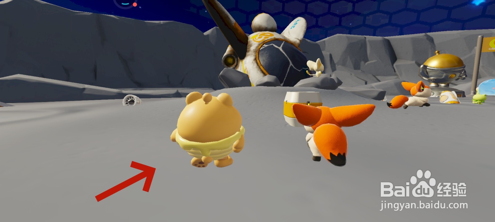 蛋仔派对游戏中拥有米娅的教程