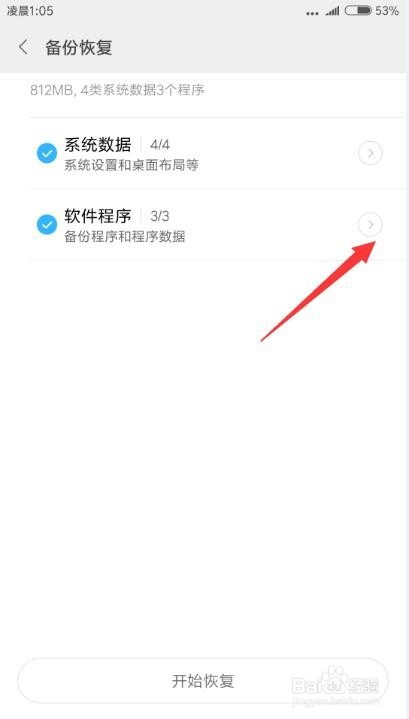 手机qq下载的文件保存在什么位置