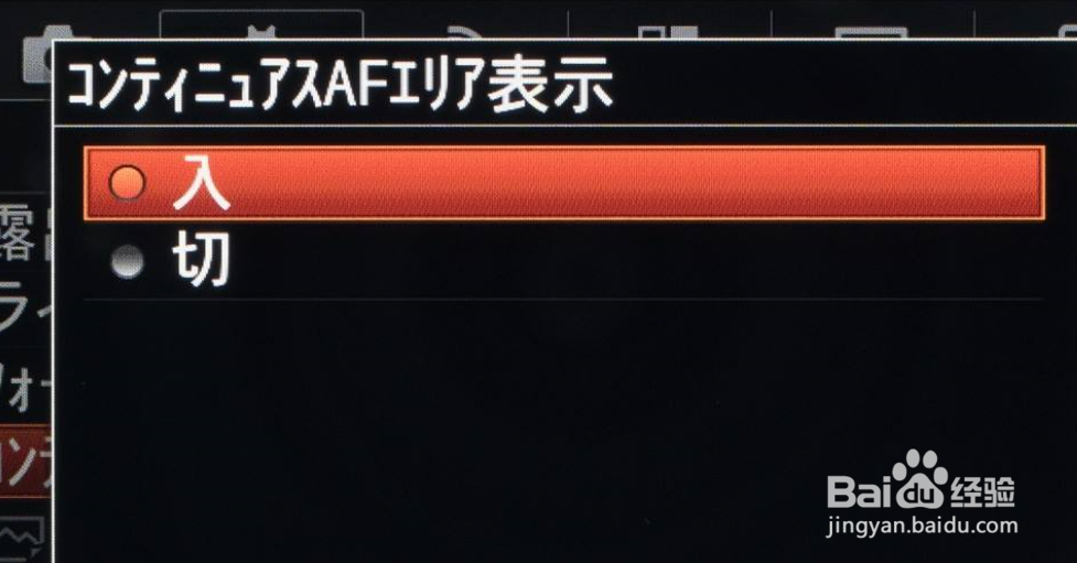 索尼6300怎么选对焦点