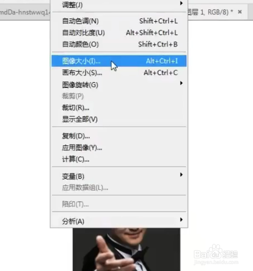 教你在PS里放大图片不模糊的方法