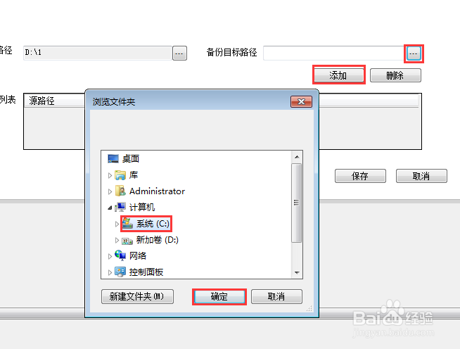 如何进入ghost还原系统,ghost还原系统步骤
