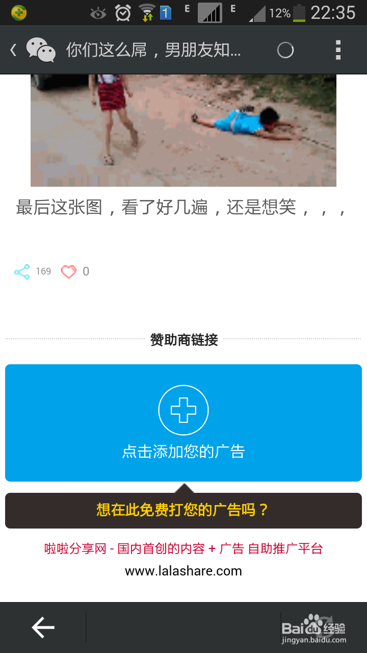 微信朋友圈营销怎么做?