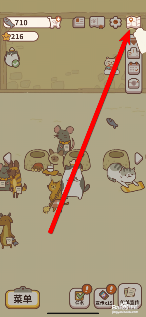 动物餐厅如何进入前院