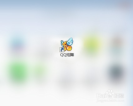 qq炫舞心愿纸飞机在哪里