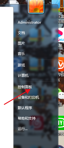 Windows7怎么修改分辨率？