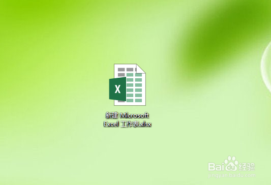 Excel 2016如何设置自动保存时间