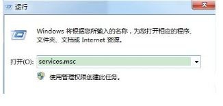 系统无法访问windows installer服务怎么办