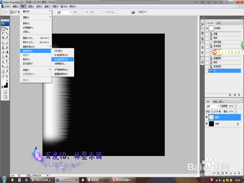 如何用PS软件制作一片逼真的羽毛
