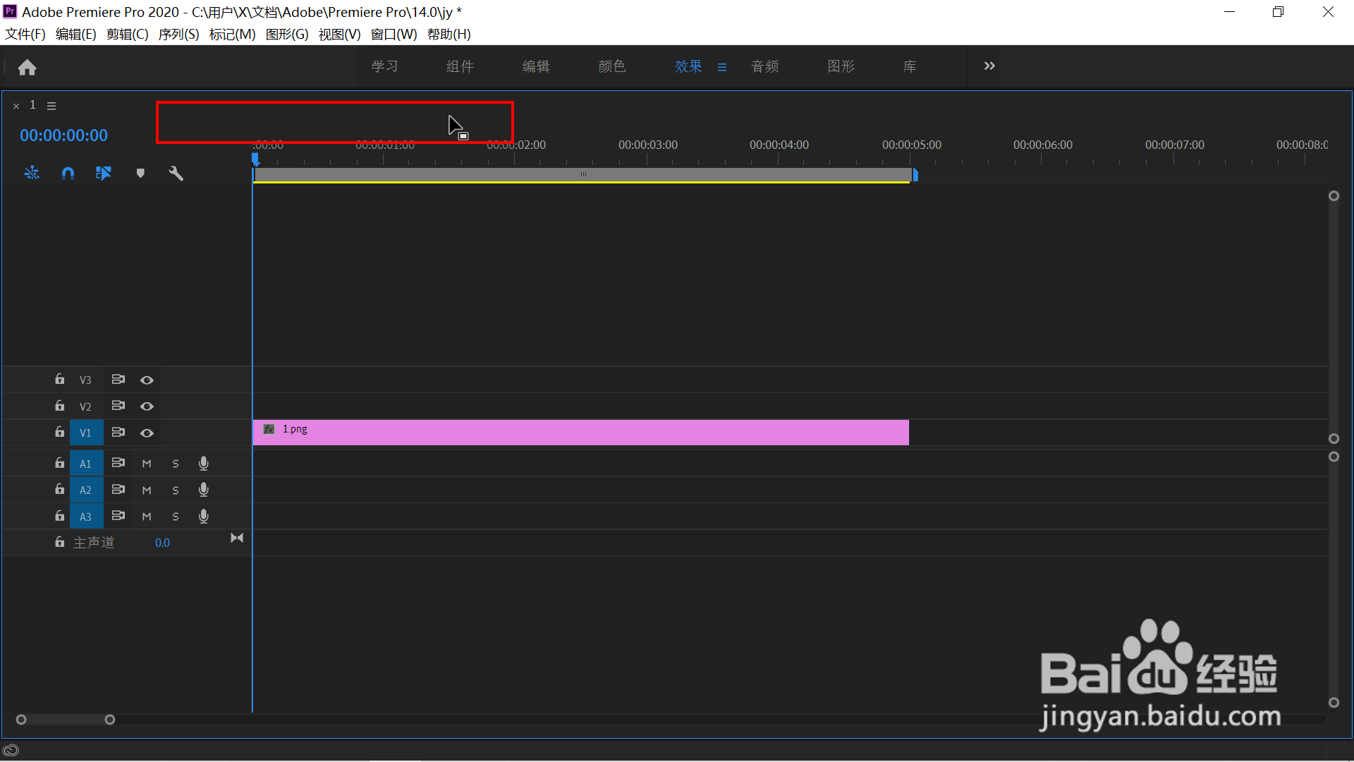 pr2020最大化和还原面板的方法