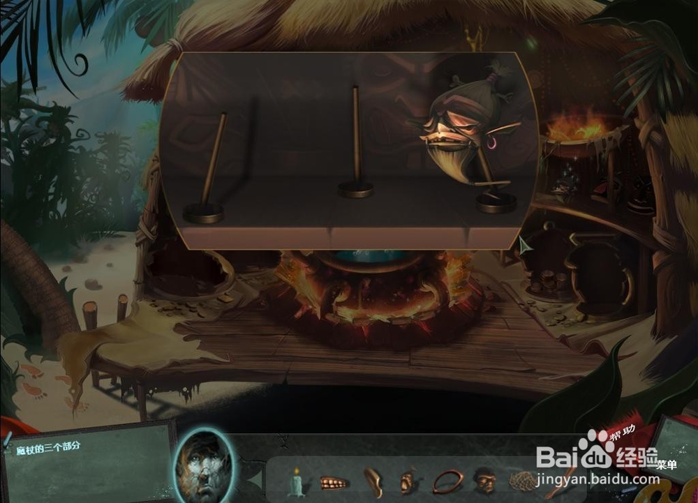 迷画之塔 第二关 攻略