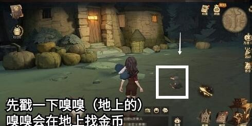 哈利波特魔法觉醒11.4拼图位置分享