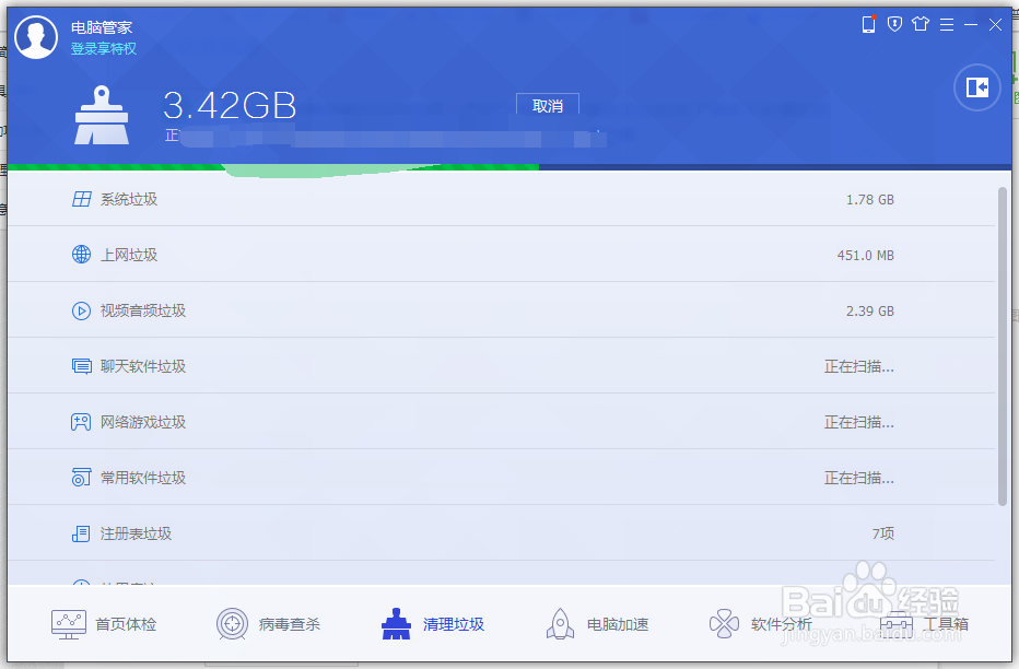 给电脑运行加速有什么办法?