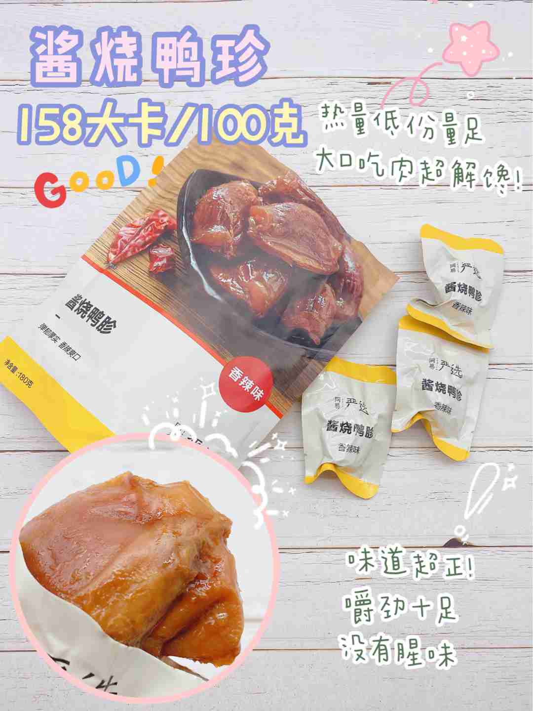 好吃又低脂的的零食安利,仿佛错过了一个亿!