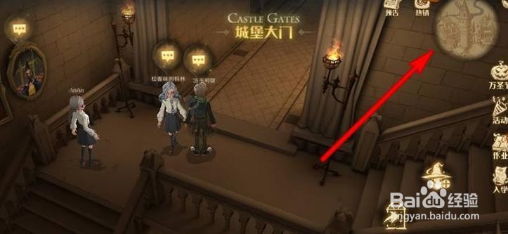 哈利波特魔法觉醒探险家在哪