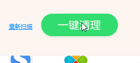 怎么用360清理电脑垃圾