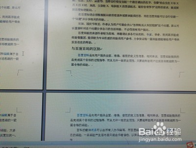 WORD怎样设置页码