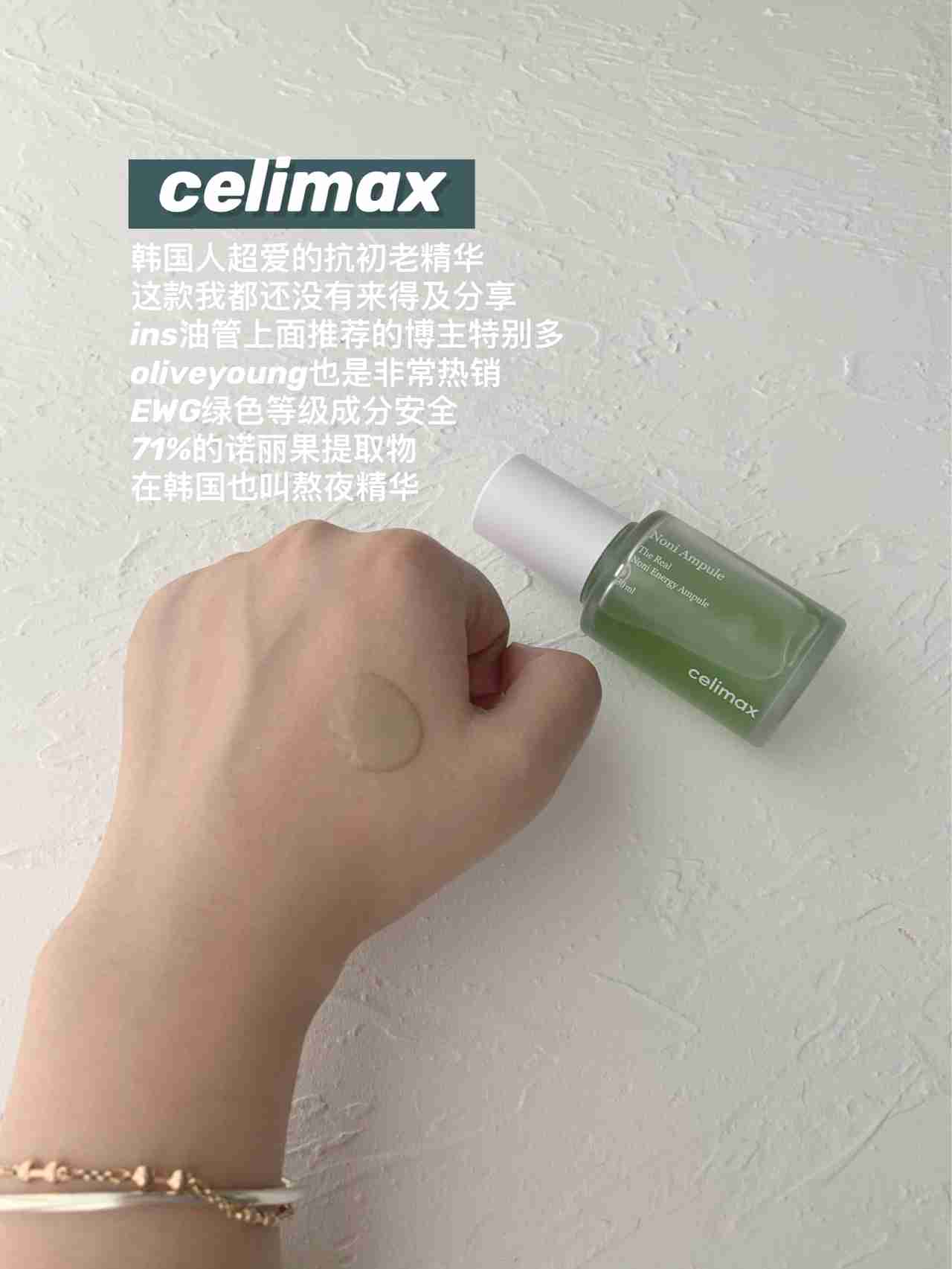 购物分享，韩国女生真正爱用护肤品-精华