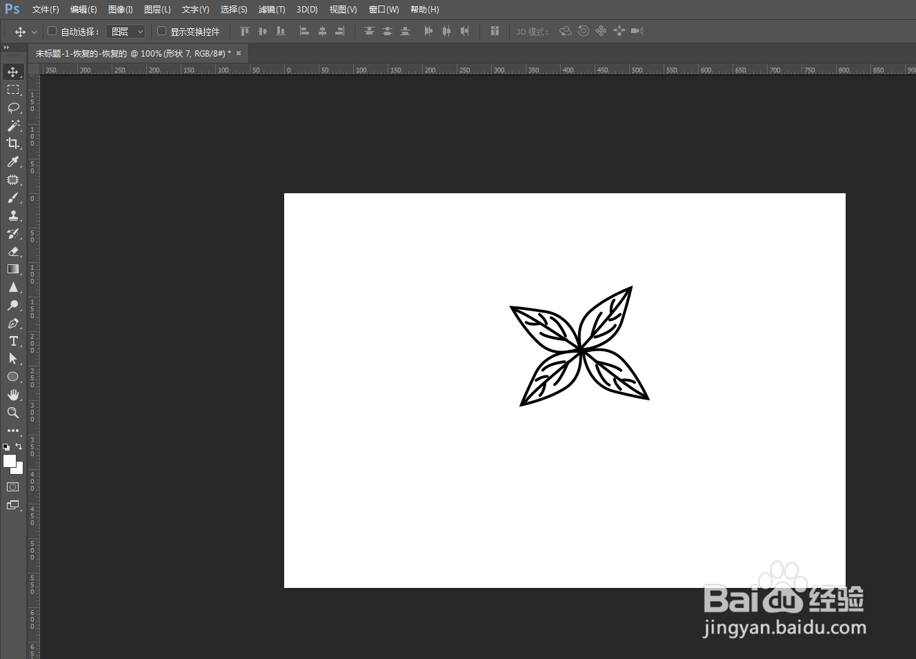 PS怎么快速设计假广子形状图