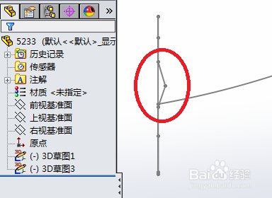 SolidWorks实体扫描轮廓为闭环平面草图