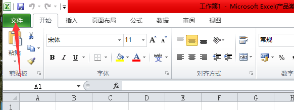 EXCEL里的电话号码如何导入手机通讯录