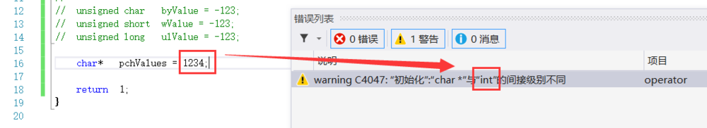 C语言视频 VS2015：[13]类型自动转换