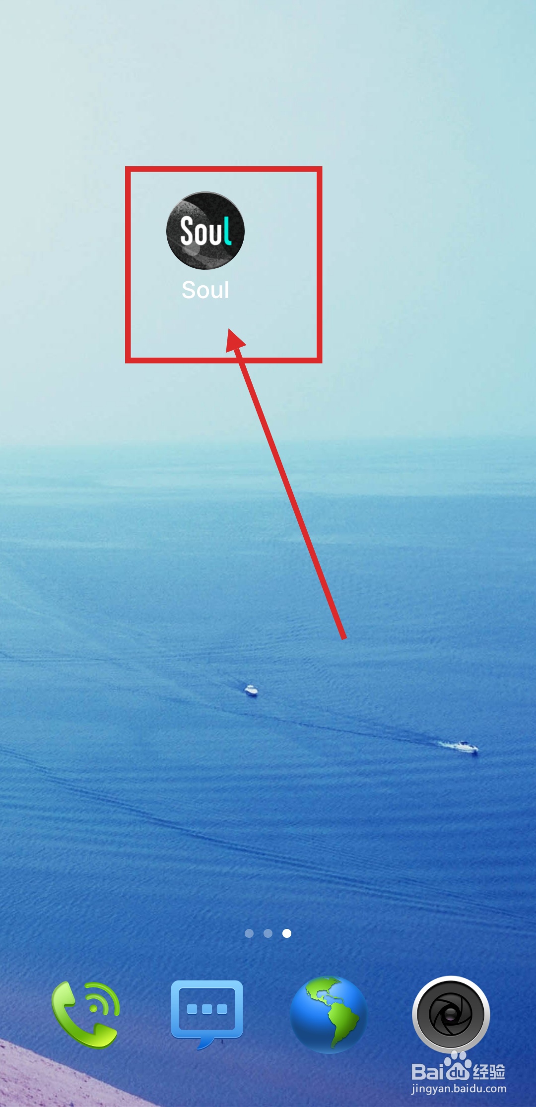 Soul怎么领养小宠物？