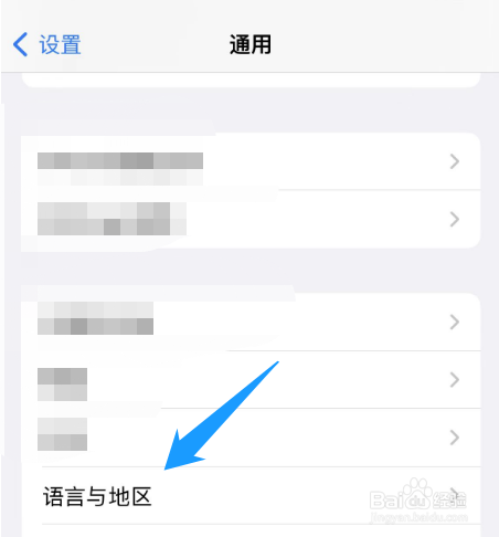苹果手机怎么恢复中文