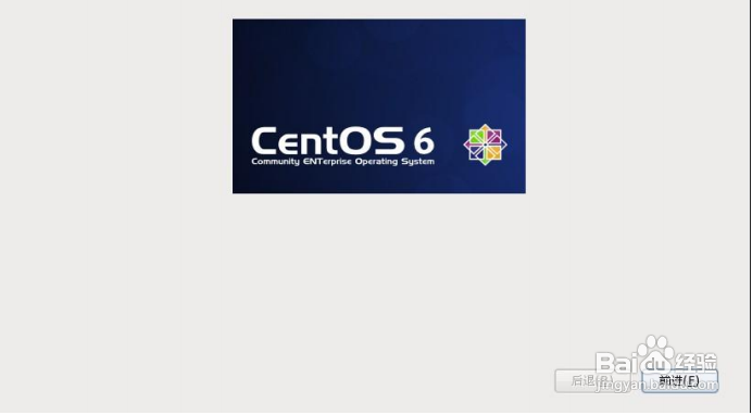 VMware安装CentOS 图文教程：[3]安装centos