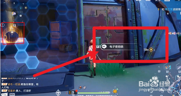 幻塔班吉斯避难所补给仓密码是多少