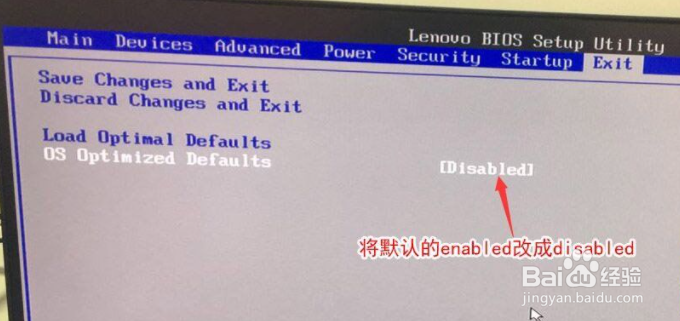 联想电脑Win10改Win7 BIOS设置怎么设置