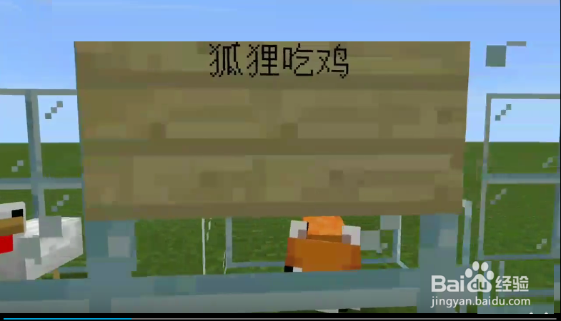 我的世界食物链谁被谁吃顺序