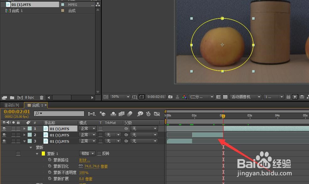 怎样给视频添加局部放大效果