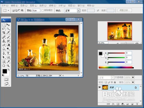 ps怎么处理模糊照片