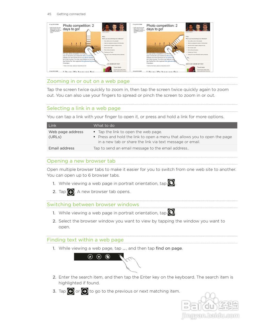 多普达HTC HD7S手机使用说明书:[5]