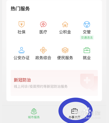 网上被骗怎么追回