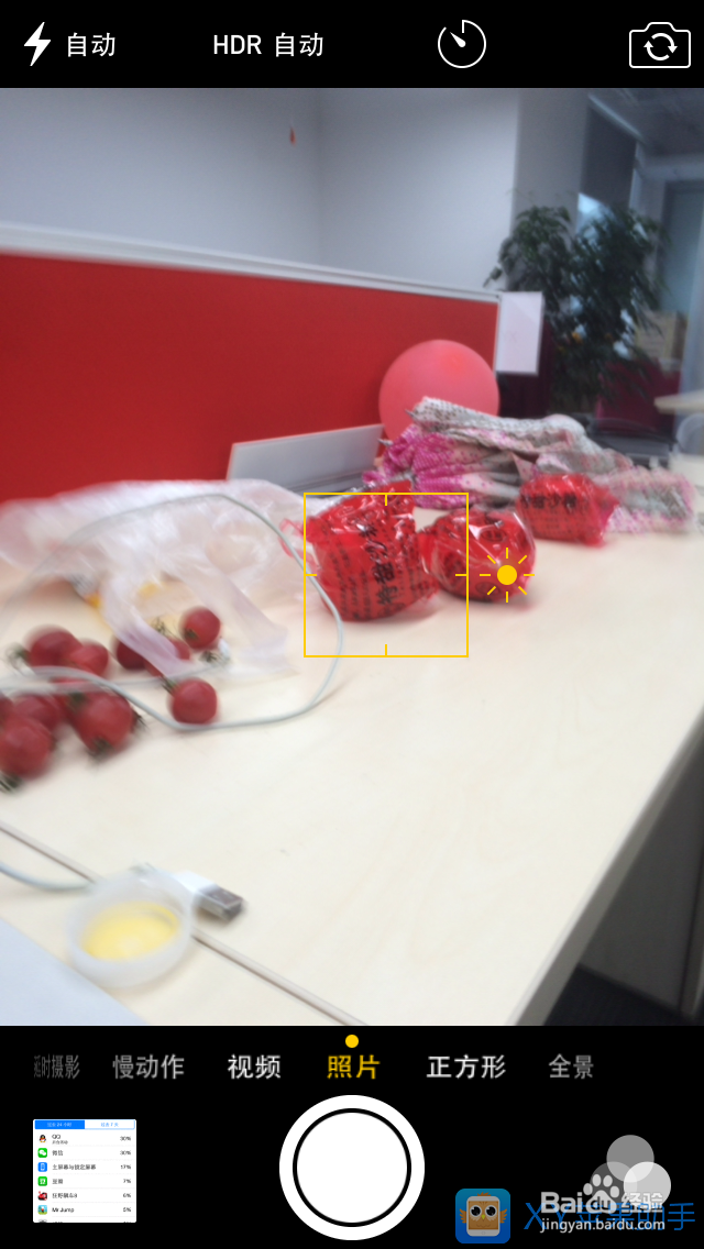 你绝对不知道的iOS8隐藏技巧