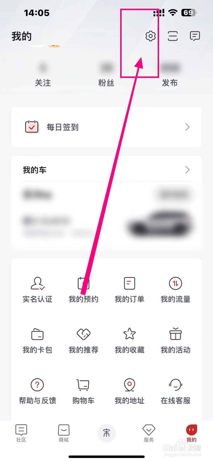 比亚迪王朝怎么开启【预约开空调执行结果提醒】