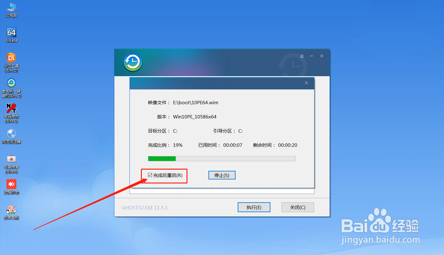 Win10重装失败无法开机怎么办?