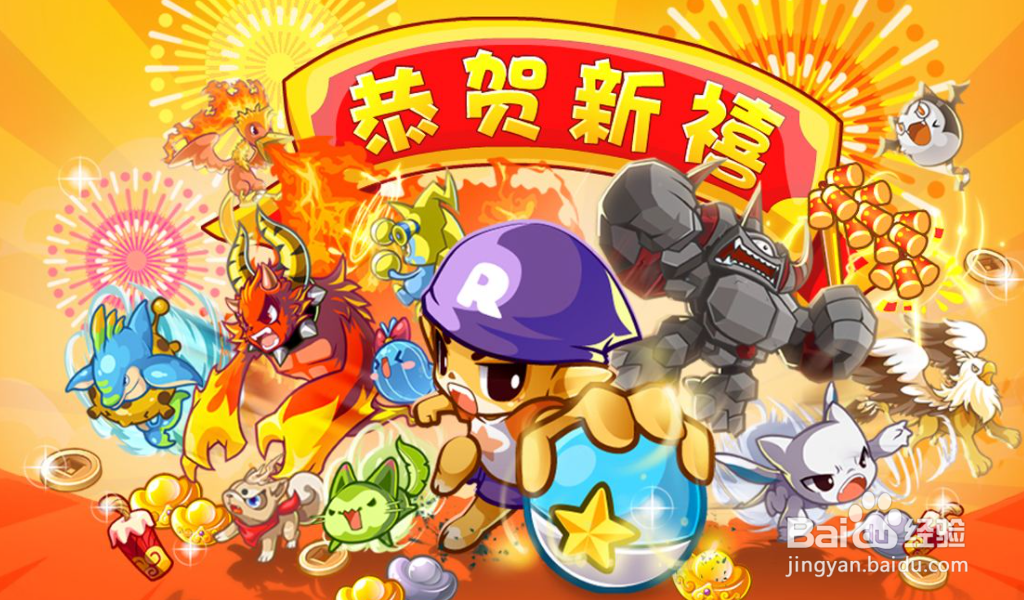 洛克王国哞哞巧克力怎么获得