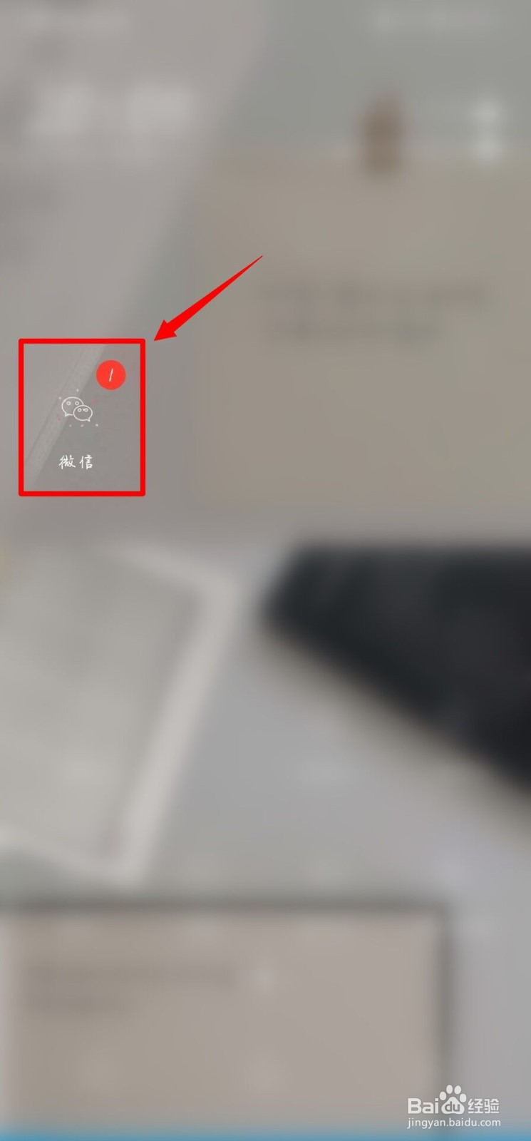 微信收款码怎么改名字