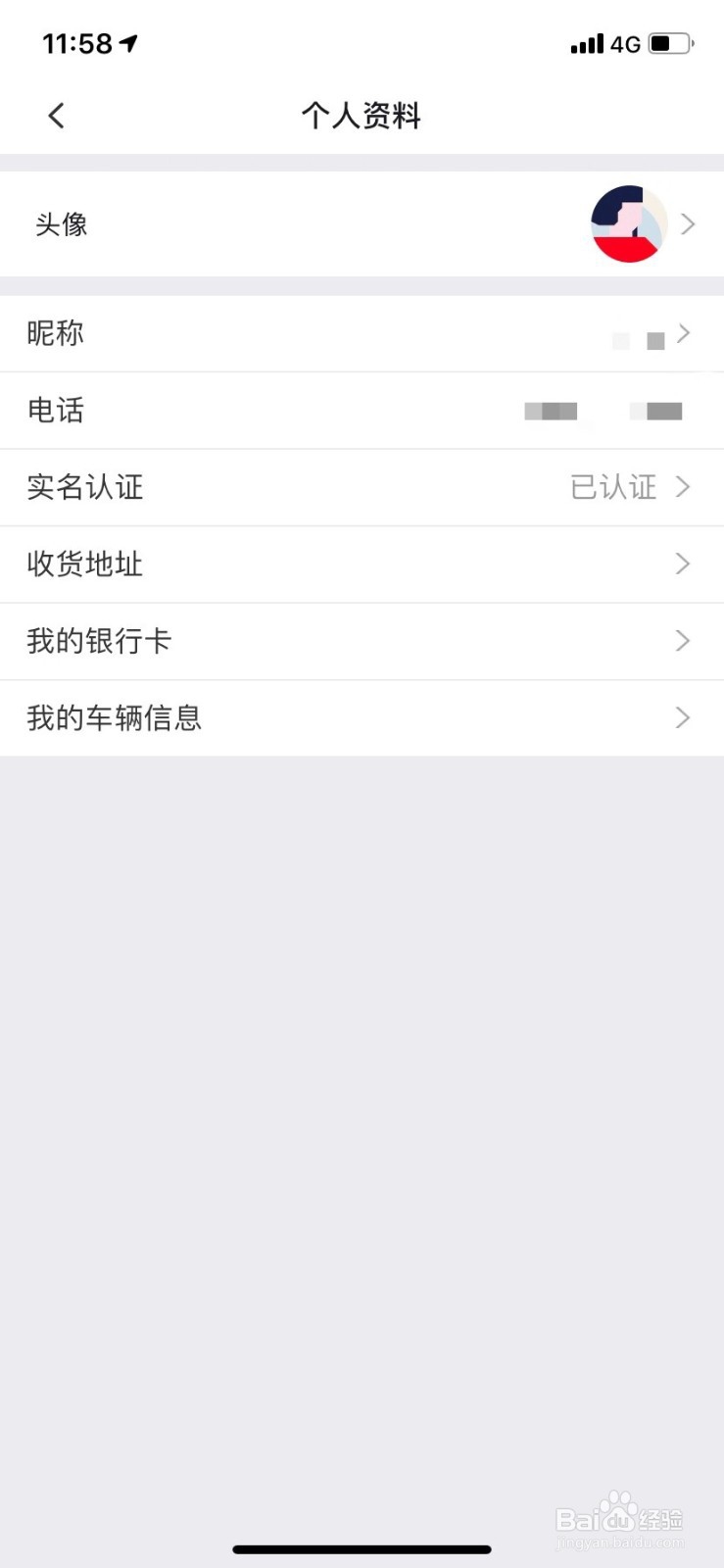 怎样使用帮驻停车、预约车位?