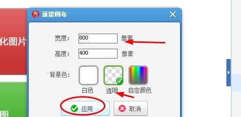 如何用美图秀秀给图片加水印