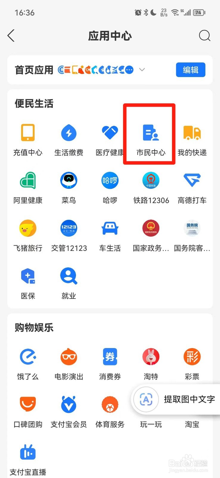 离职公积金怎么提取