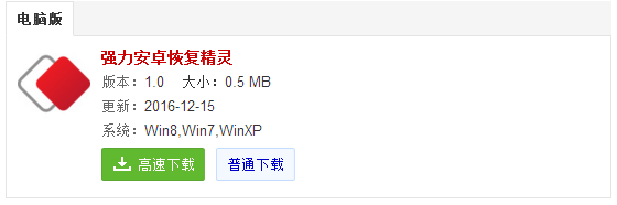 苹果手机通讯录没了怎么恢复这个方法很简单