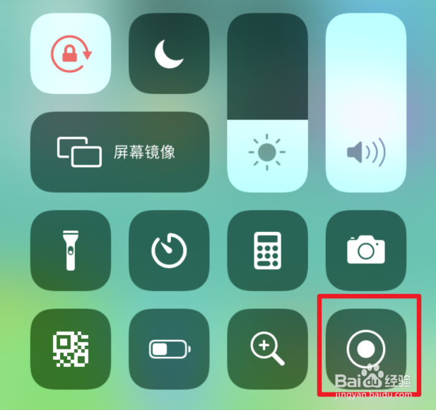 苹果手机怎么用快剪辑录屏
