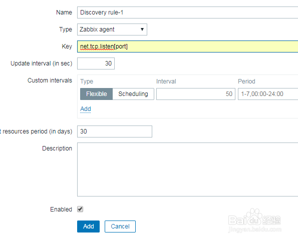 如何在zabbix的模板中增加发现规则？