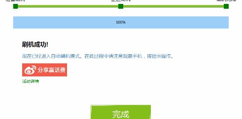 OPPO R7 R7S M R7 plus黑屏无反映震动.维修教程
